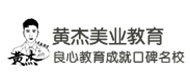 南京黃杰美業培訓logo