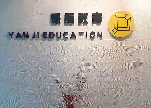 門(mén)面