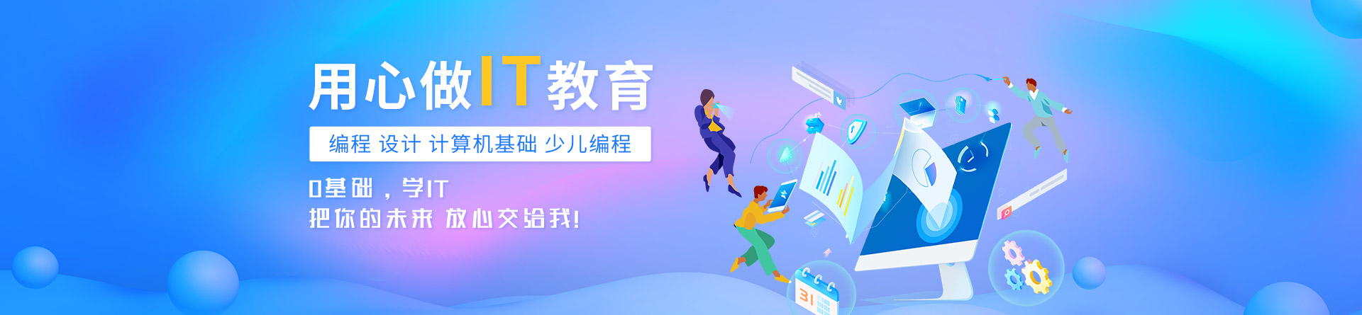 南通渡課教育