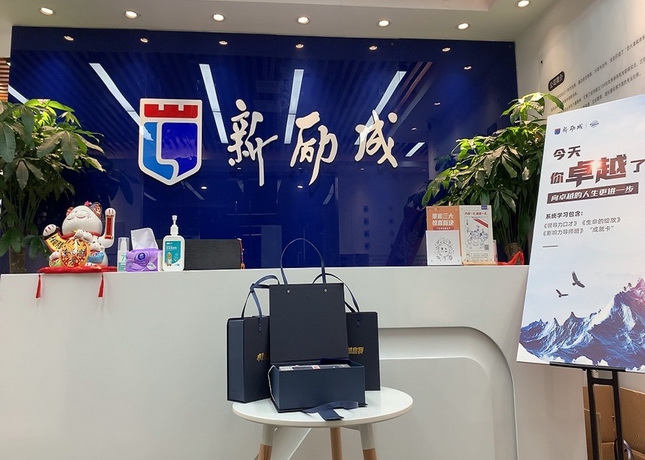 前臺(tái)