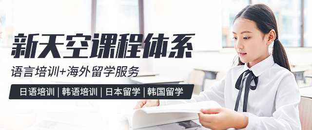 天津对外汉语培训