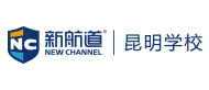 昆明新航道logo