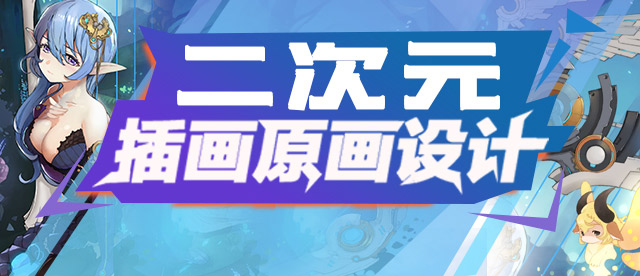 上海游戏开发培训机构
