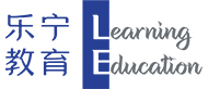 上海樂寧教育