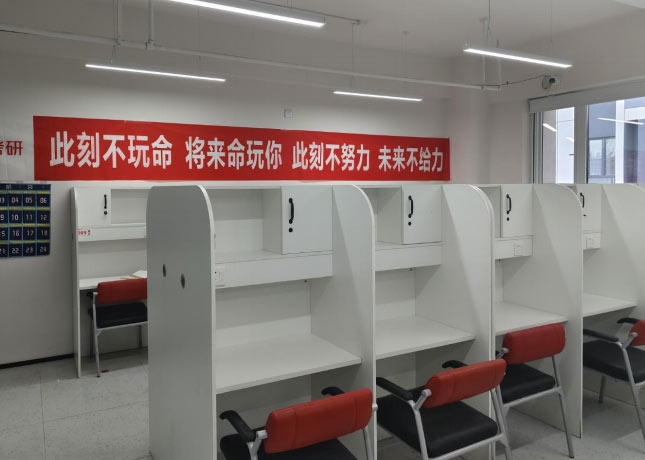 沈陽校區(qū)-學習區(qū)域