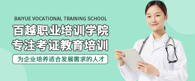 广州家庭教育指导师考试培训