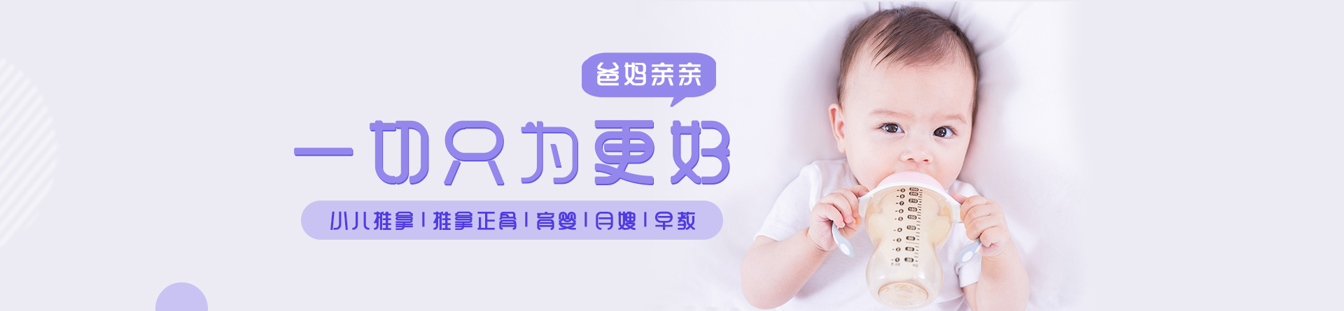 深圳爸媽親親母嬰培訓學校