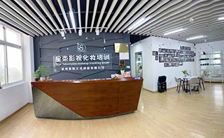 杭州星束化妆培训