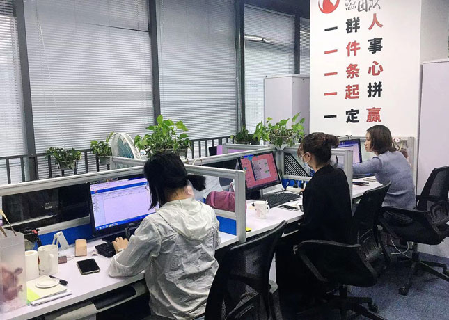 辦公室
