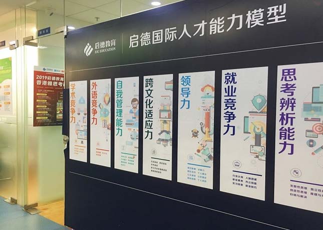 走廊