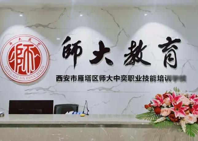 前臺(tái)