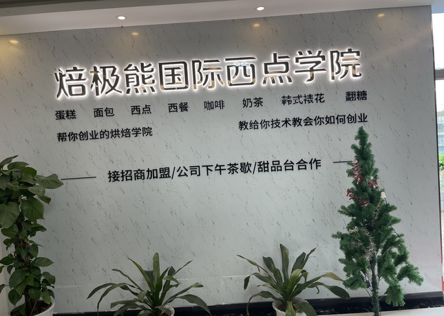 環(huán)境展示