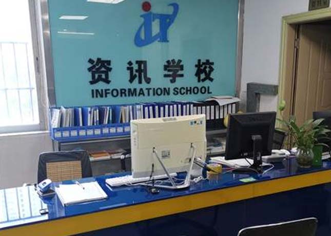 前臺1