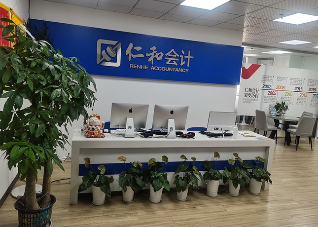 前臺