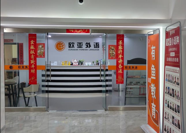 漢口校區(qū)-門(mén)面