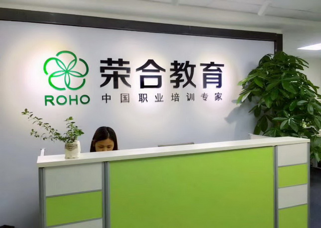 龍崗校區(qū)-前臺