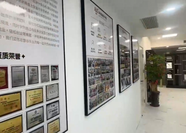 走廊