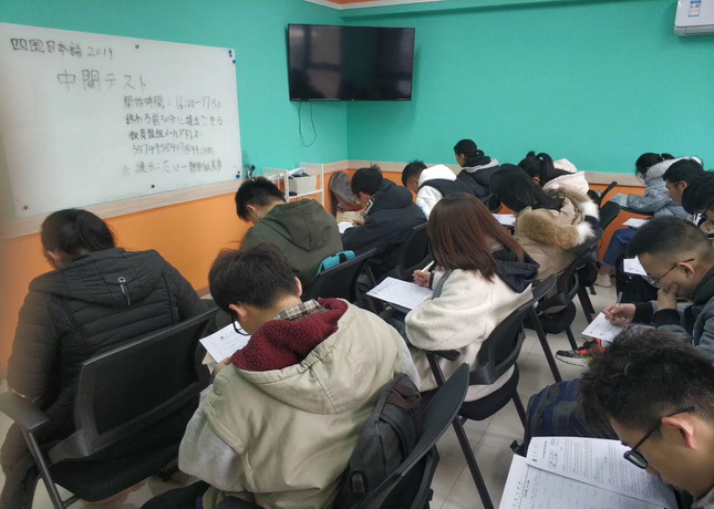 上課