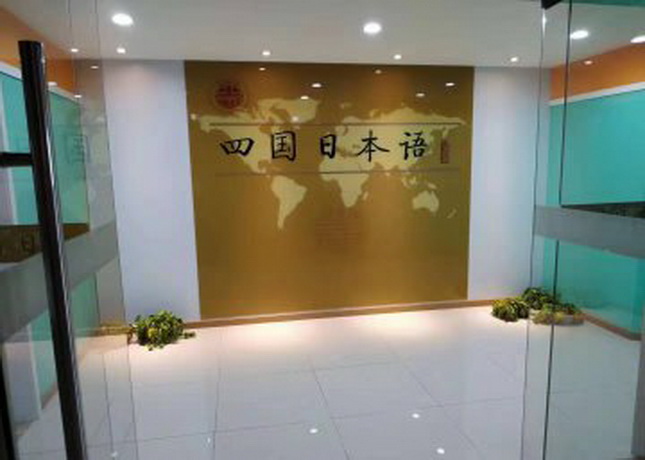 門面1