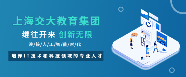 上海网络工程师认证培训