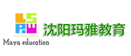 沈陽瑪雅教育logo