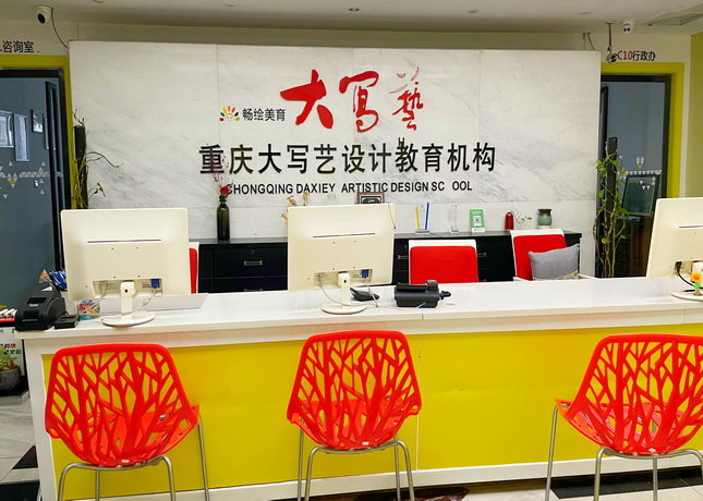 前臺(tái)
