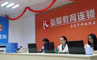 前臺