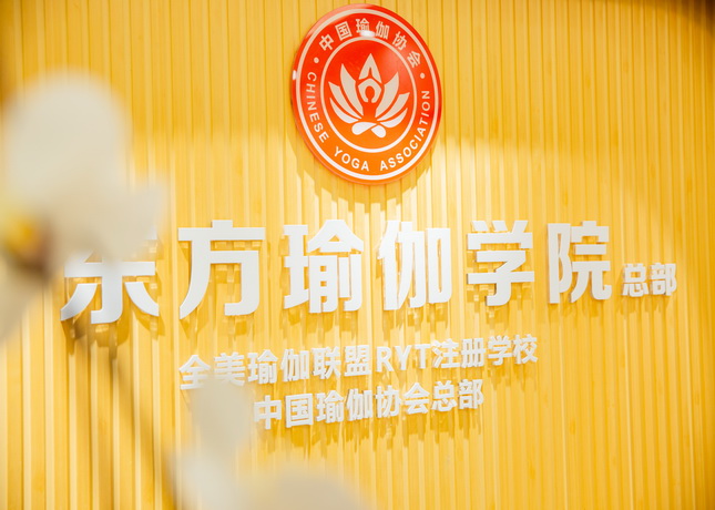 門面