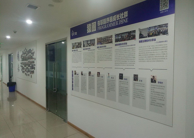 展示區(qū)2