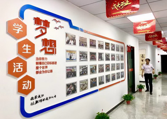 展示區(qū)