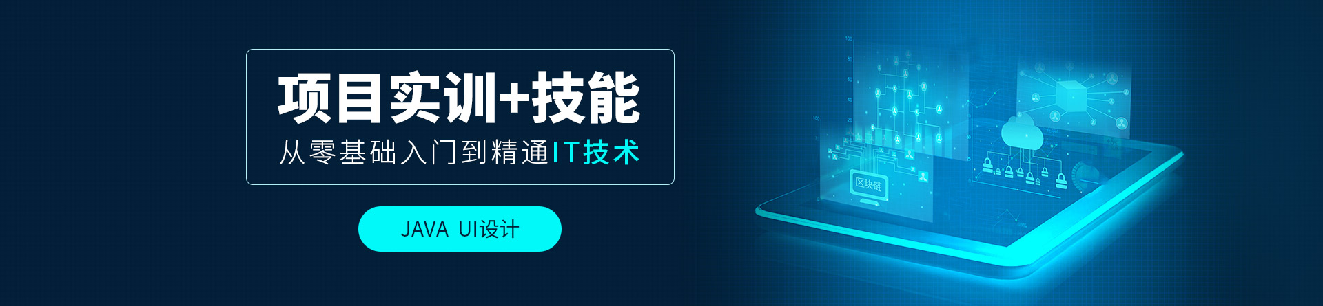 大連中軟教育