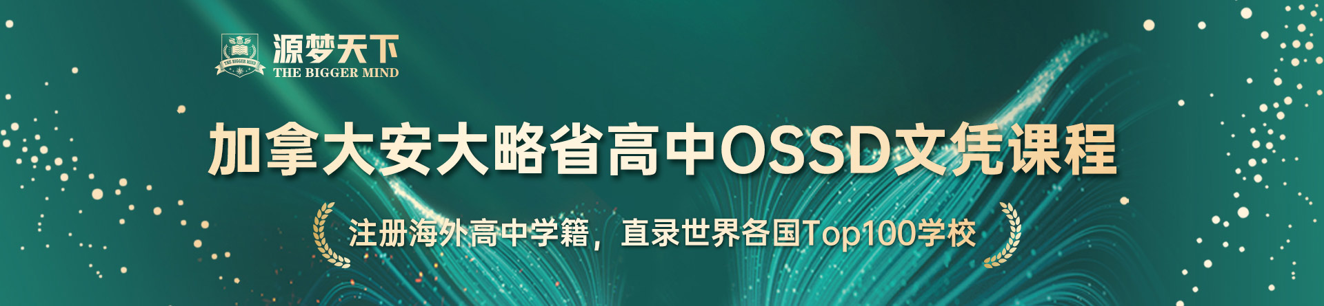 北京源夢天下