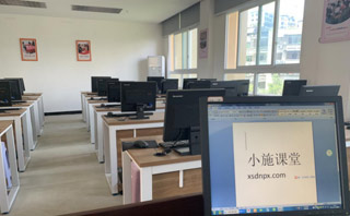 重庆短期电脑培训班