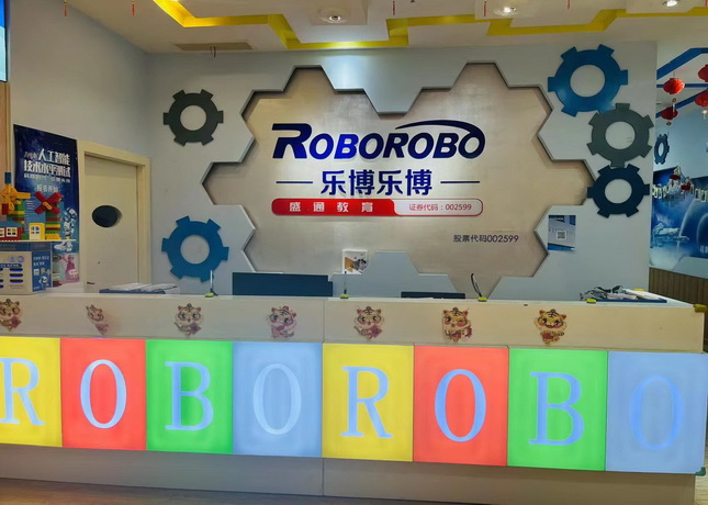 重庆乐博乐博机器人教育