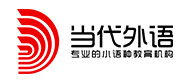 洛陽當代外語教育logo