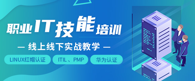 武汉VMware认证课程