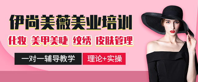 上海喷枪化妆课程