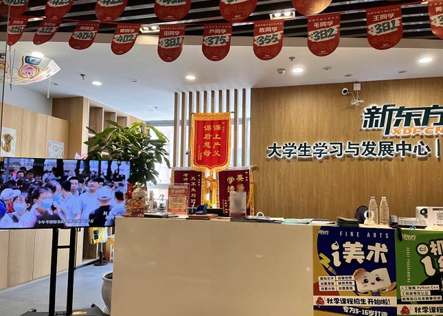 同德校區(qū)-門面