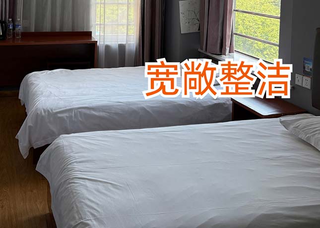 兩人間宿舍