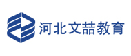 石家莊文喆教育logo