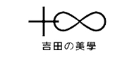 吉田美学logo