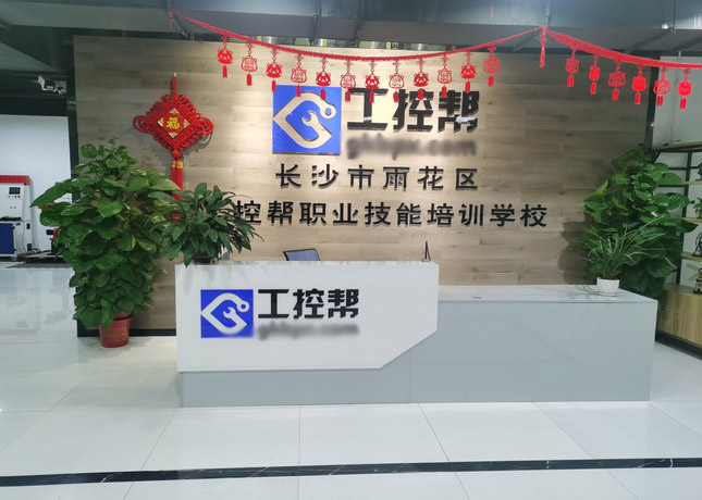 前臺(tái)