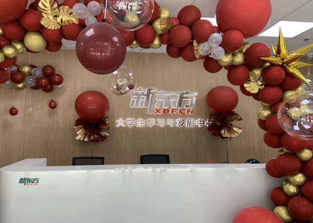 湖工校區(qū)前臺(tái)
