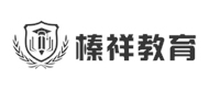 榛祥教育logo