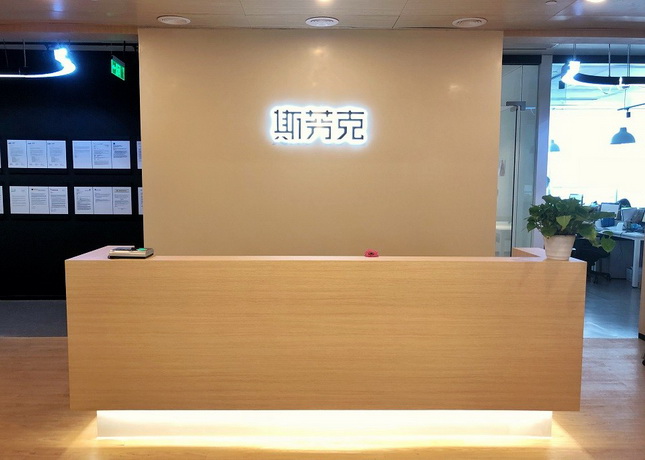 前臺(tái)