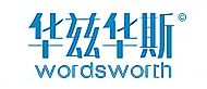 烟台华兹华斯logo