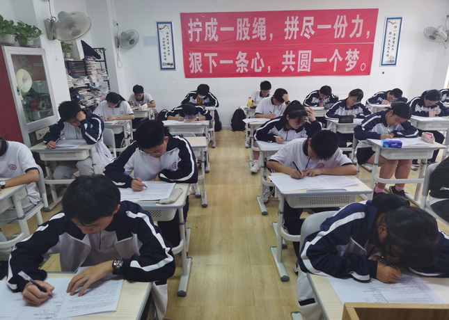 上課4