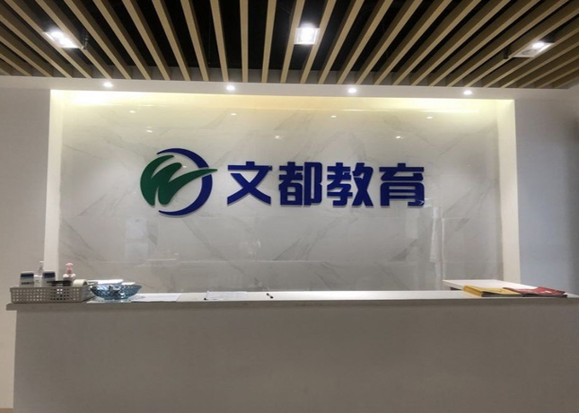 前臺(tái)