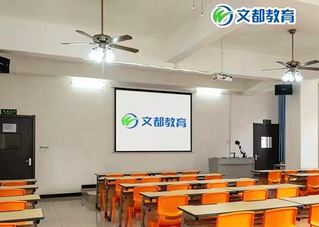 教室