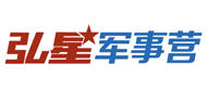 弘星军事夏令营logo